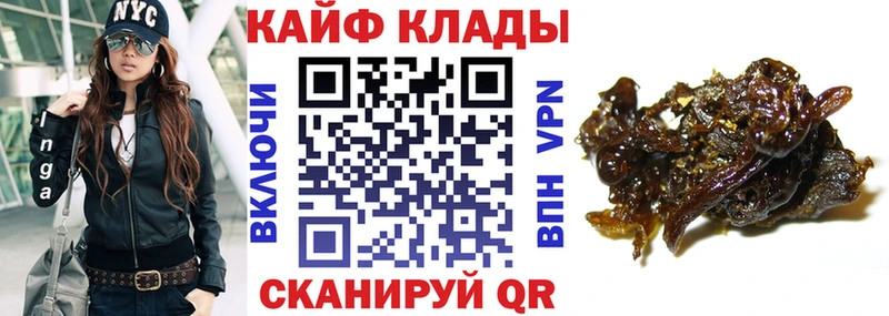 Купить наркоту Котельники Конопля СОЛЬ Псилоцибиновые грибы АМФЕТАМИН МЕФ ГАШ Cocaine