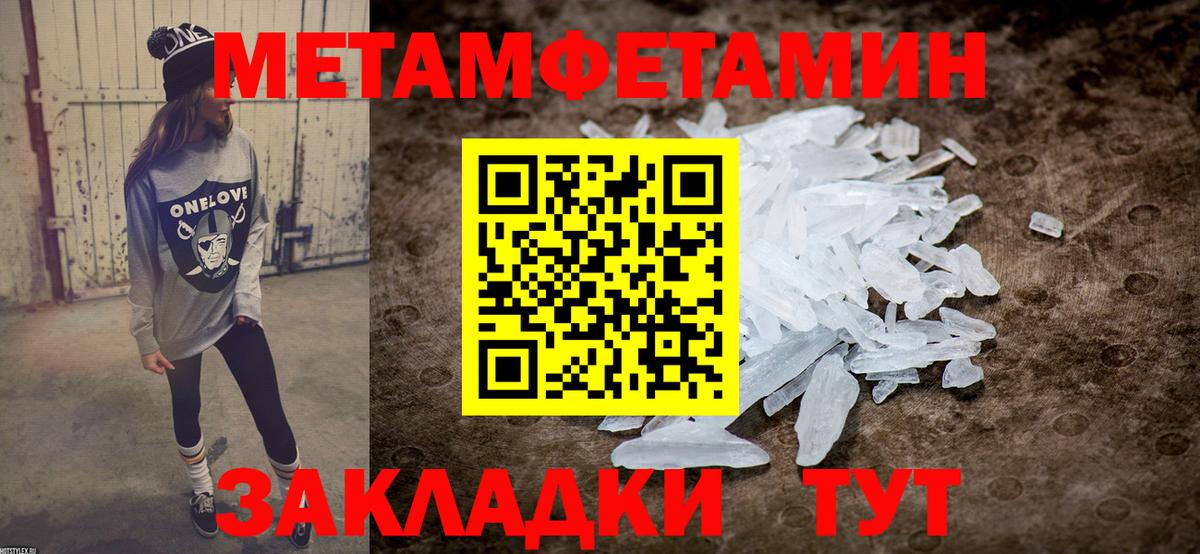 Amphetamine 98%  Amphetamine  Котельники  сайты даркнета телеграм  Вход с VPN 