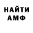 Первитин винт _gera_ ._.