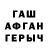 ТГК концентрат Egine Kondjorian