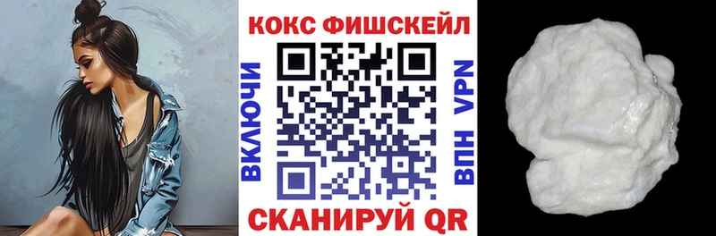 Кокаин 99%  дарнет шоп  Котельники 