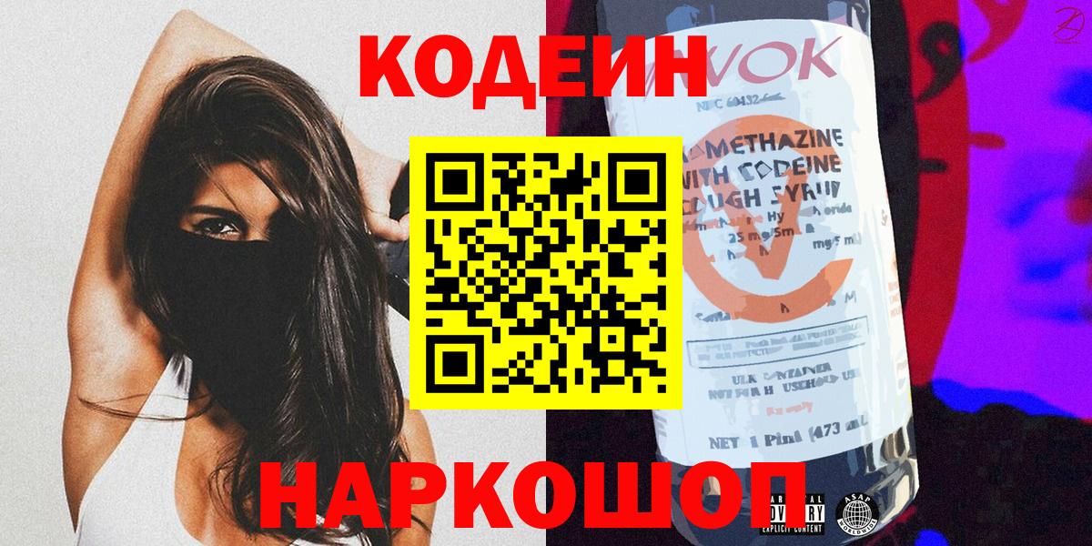 Котельники  КОКАИН  Вход с VPN  КЕТАМИН  Марихуана  ГАШ  Мефедрон  