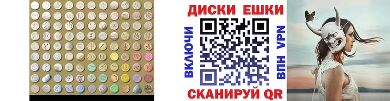 ЭКСТАЗИ бентли  Котельники 
