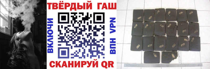 купить закладку  Котельники  ГАШ VHQ 