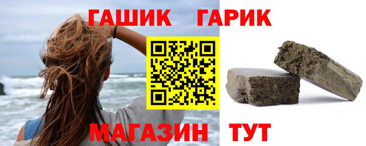 Котельники  ГАШИШ AMNESIA HAZE  Гашиш  купить наркотики цена  Вход с VPN  Гашиш ice o lator 