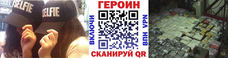 ГЕРОИН герыч  Котельники 