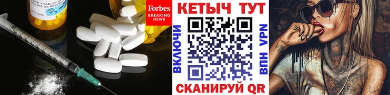 наркота  Котельники  КЕТАМИН VHQ 