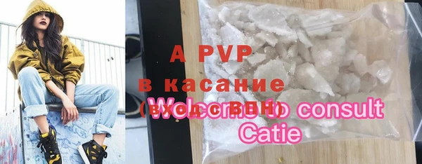 Альфа ПВП Алексеевка