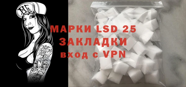 спайс Алзамай