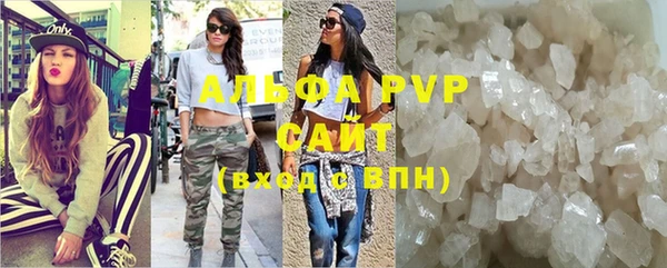 Альфа ПВП Алексеевка