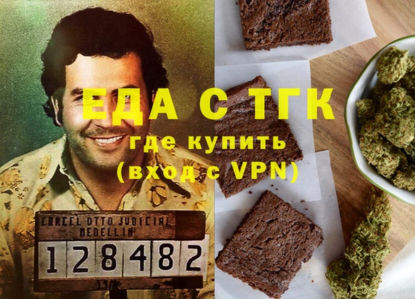 спайс Алзамай