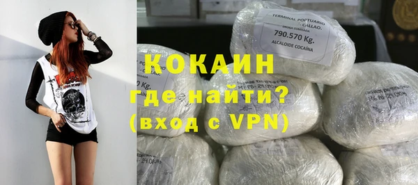 спиды Саяногорск