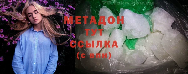 героин Сафоново