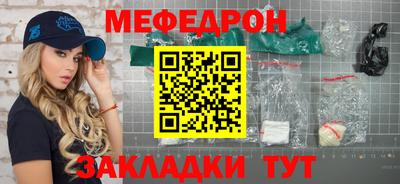 MDMA Камышлов