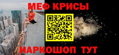 MDMA Камышлов