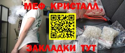 мяу мяу мука Кандалакша