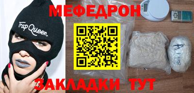 MDMA Камышлов