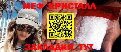 мяу мяу мука Кандалакша