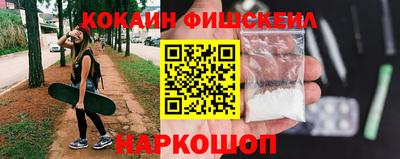 ALPHA PVP Канаш