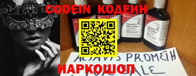 MDMA Камышлов