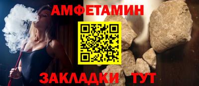 ALPHA PVP Канаш