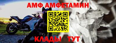 ALPHA PVP Канаш