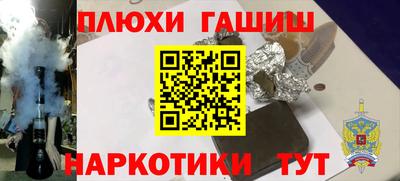 ALPHA PVP Канаш