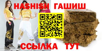 ALPHA PVP Канаш