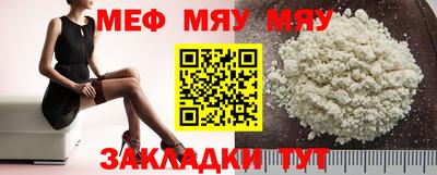 MDMA Камышлов