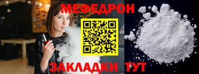 мяу мяу мука Кандалакша
