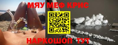 MDMA Камышлов