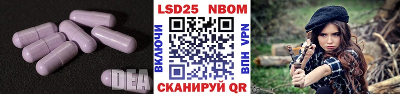 ЛСД экстази ecstasy Котельники