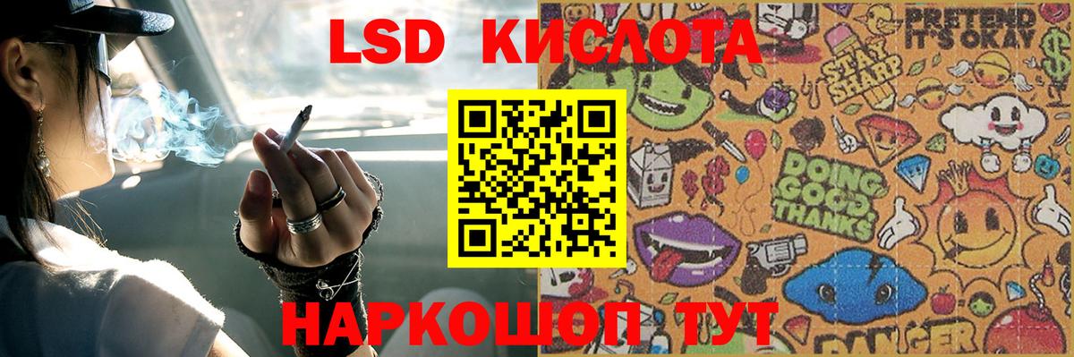 Лсд 25 экстази ecstasy  Вход с VPN  Котельники  Лсд 25 экстази ecstasy 