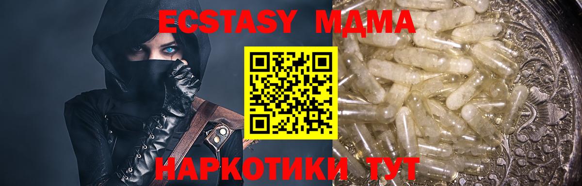 МДМА VHQ Котельники