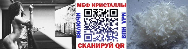 KRAKEN tor  наркота  Котельники  МЕФ mephedrone 