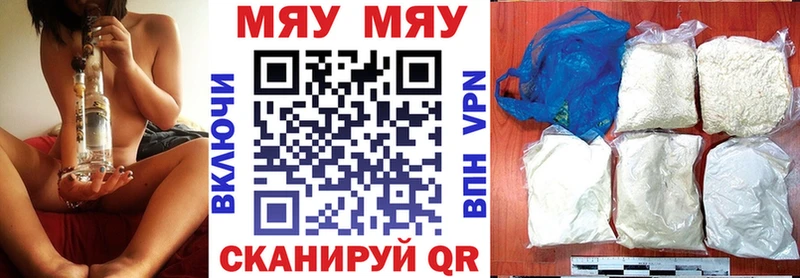 МЕФ мука Котельники