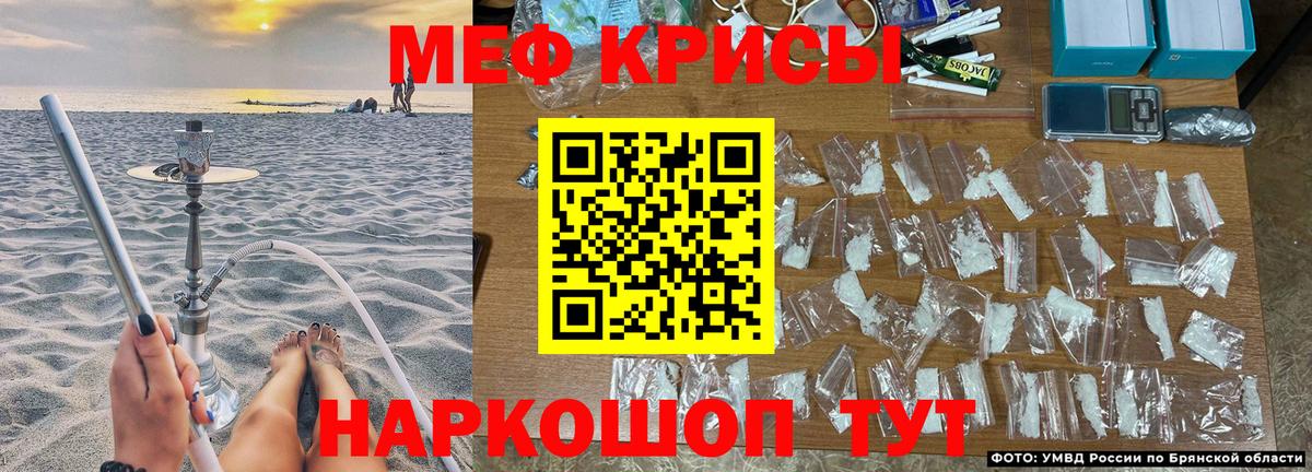 Котельники  МЯУ-МЯУ мяу мяу  Меф  МЕФ VHQ  Мефедрон  Вход с VPN 