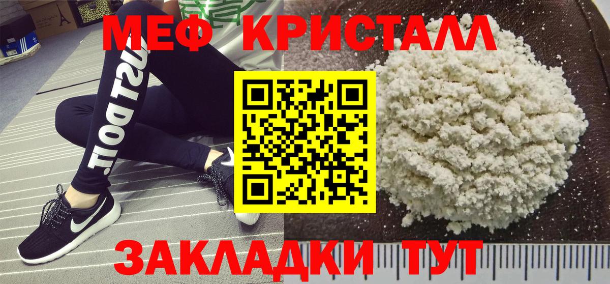 МЕФ Котельники