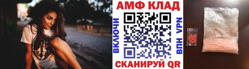 Первитин кристалл  ОМГ ОМГ маркетплейс  Котельники 