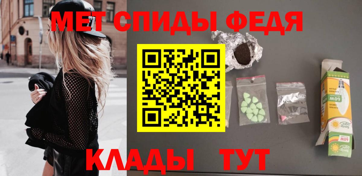 Метамфетамин кристалл  Метамфетамин кристалл  Котельники  Вход с VPN 