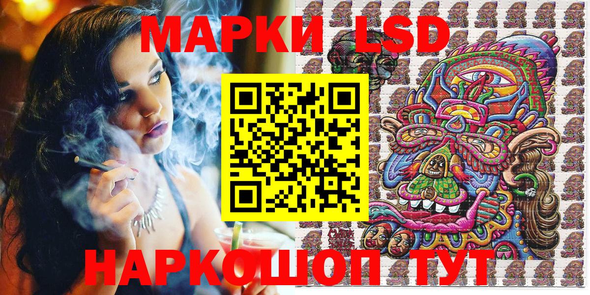 Котельники  Марки N-bome 1,5мг  Марки NBOMe  Вход с VPN 