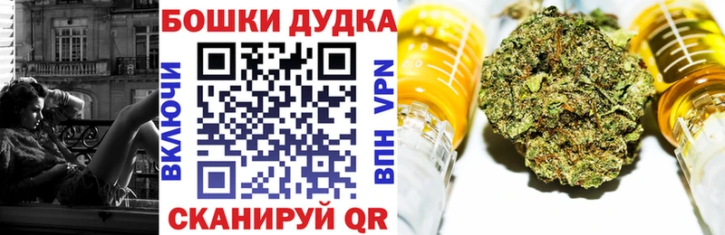 закладка  Котельники  Конопля Bruce Banner 