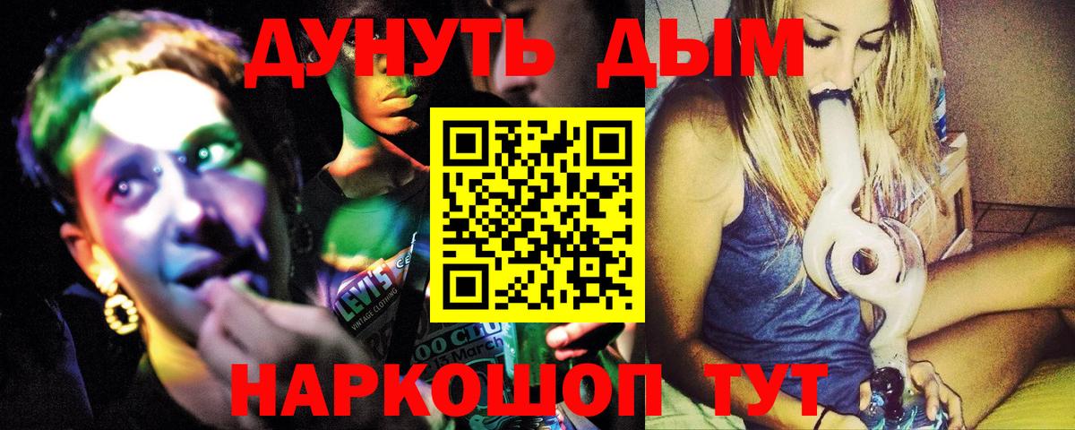 МАРИХУАНА ГИДРОПОН  Канабис план  Шишки марихуана конопля  Вход с VPN  Котельники  Бошки Шишки планчик 